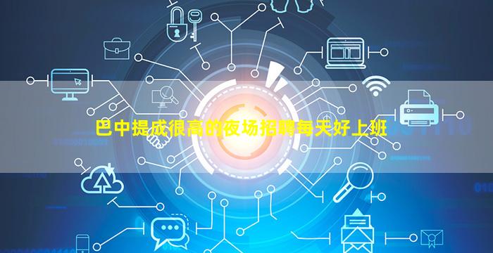 黄石夜总会招聘